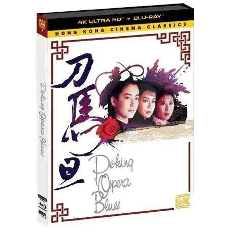 Peking Opera Blues 4K UHD Blu-Ray with limited edition slipcover.