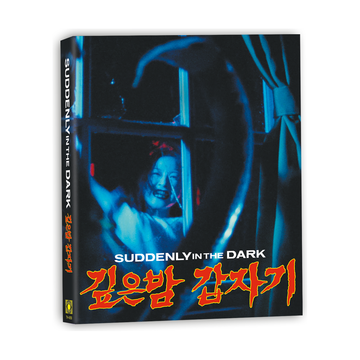 Suddenly In The Dark 1981 4K UHD + Blu-ray 2-Disc Standard Edition with Slipcover.
