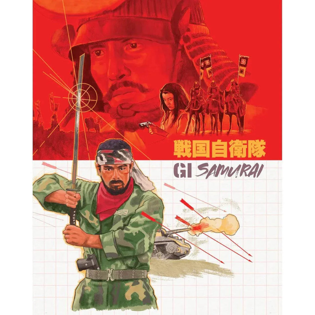 G.I. Samurai Blu-ray with limited edition slipcover featuring soldier and samurai artwork, region free pre-order edition