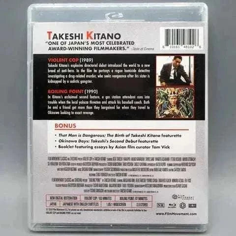 Film Movement - Takeshi Kitano Double Play: Violent Cop & Boiling Point Blu-Ray cover with description and bonus features.